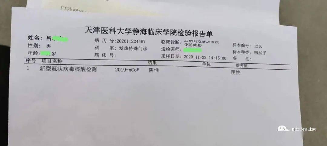 汉中2例确诊轨迹公布 陕西多地通告
/汉中确诊病例轨迹 汉中2例确诊轨迹公布 陕西多地通告
/汉中确诊病例轨迹
