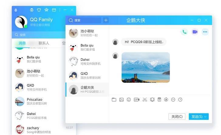 qq for pc windows 10 qq for pc windows 10