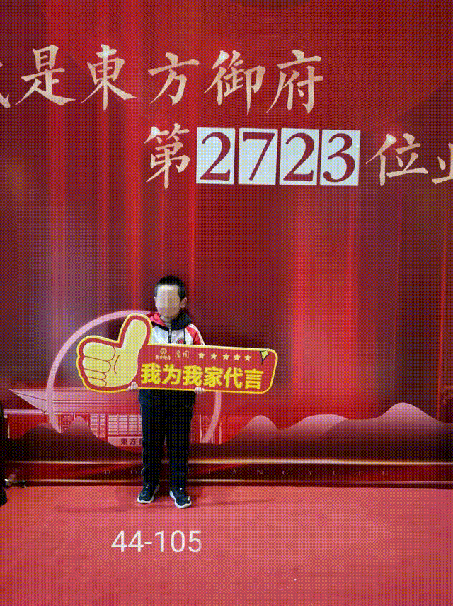 640_856 竖版 竖屏