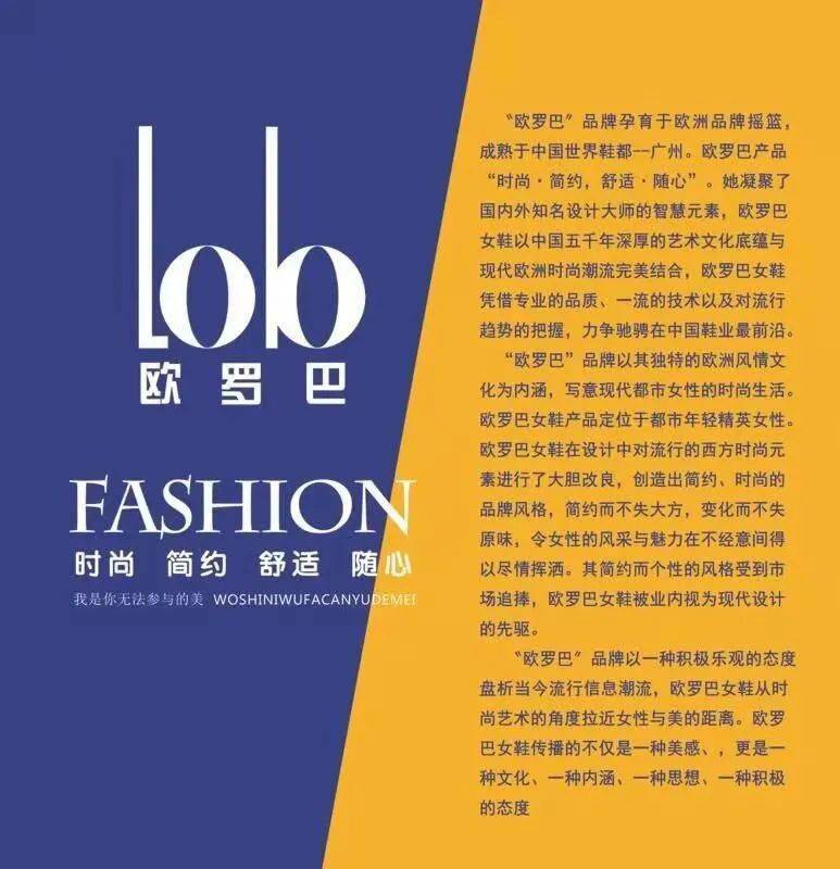 【浚县建业】欧罗巴,德莱宝,双星,回力品牌强势入驻建业购物广场