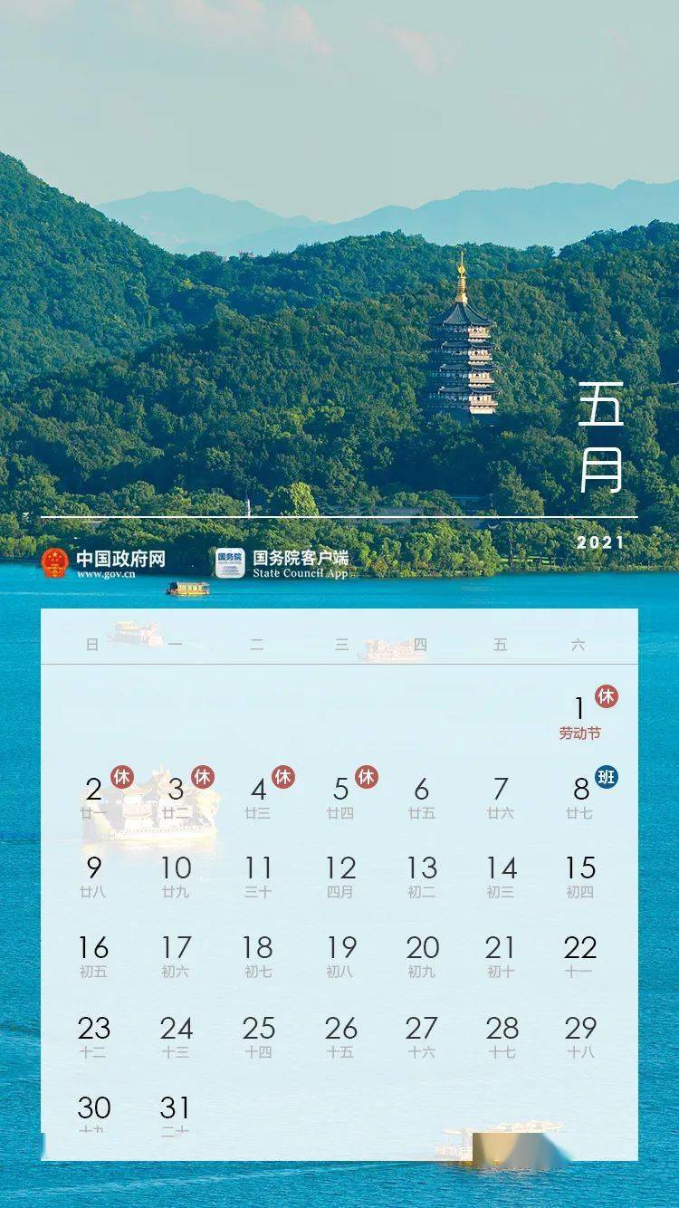 晋城人口有多少2021_有晋城关风景的图片(2)