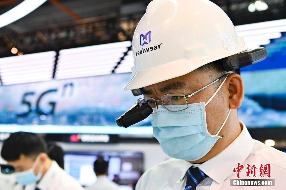 广州|2020世界5G大会在广州开幕