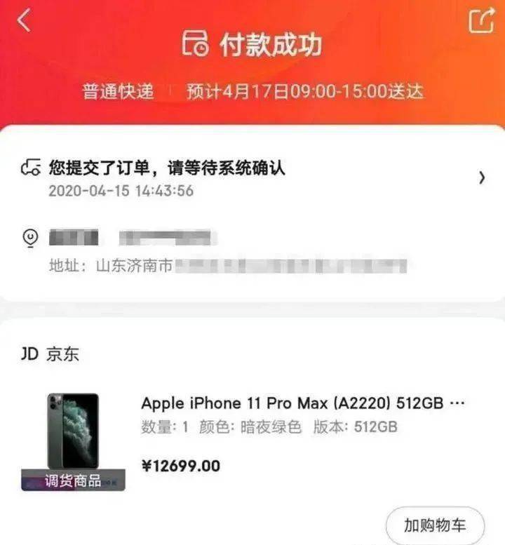 cb7ad3aabaf745539a2a388ad58cd1a2.jpeg