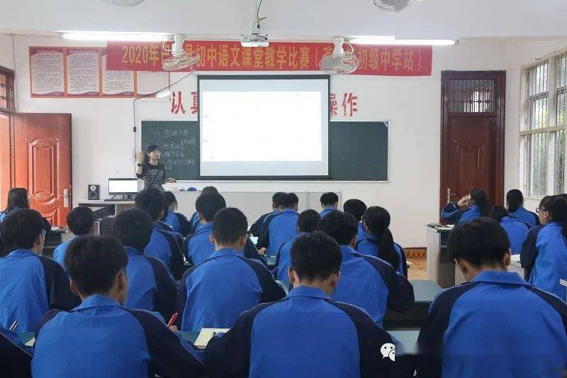 【开运手机app】
自治县教育局组织开展初中语文课堂教学角逐运动