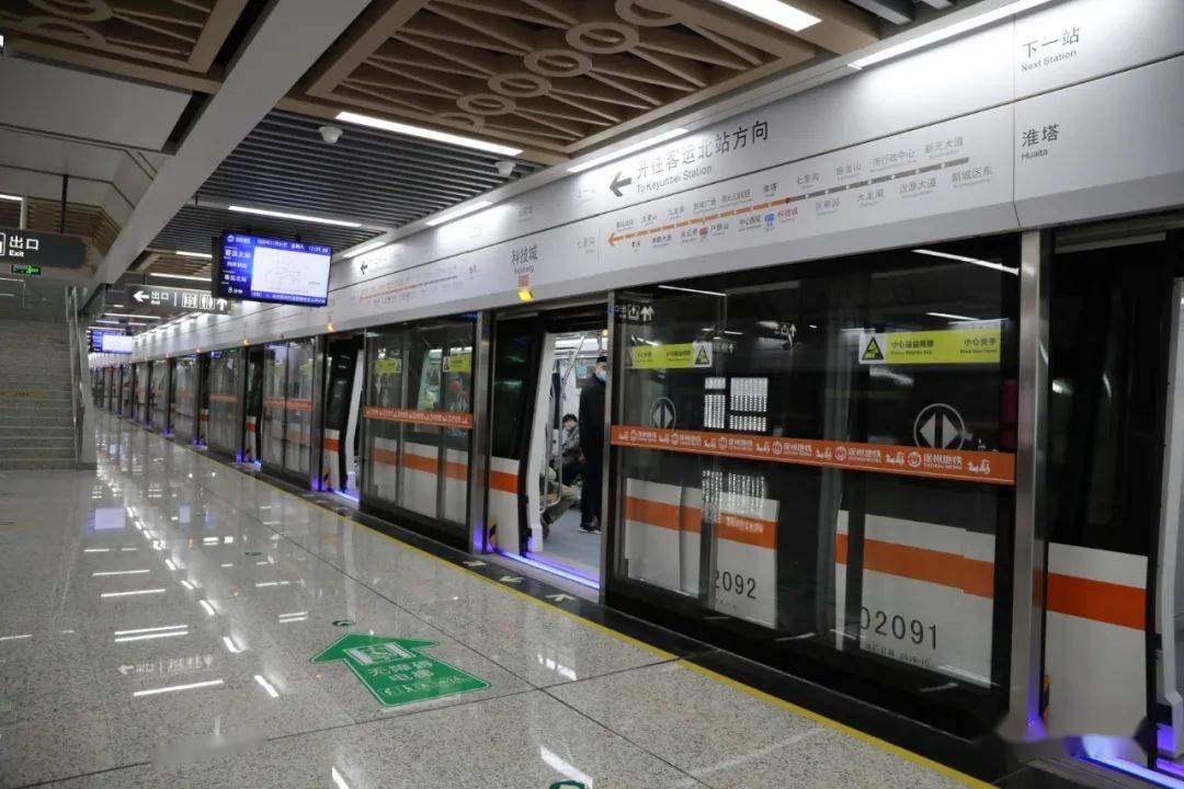 【官宣】徐州地铁2号线一期工程11月28日10:00正式开通!