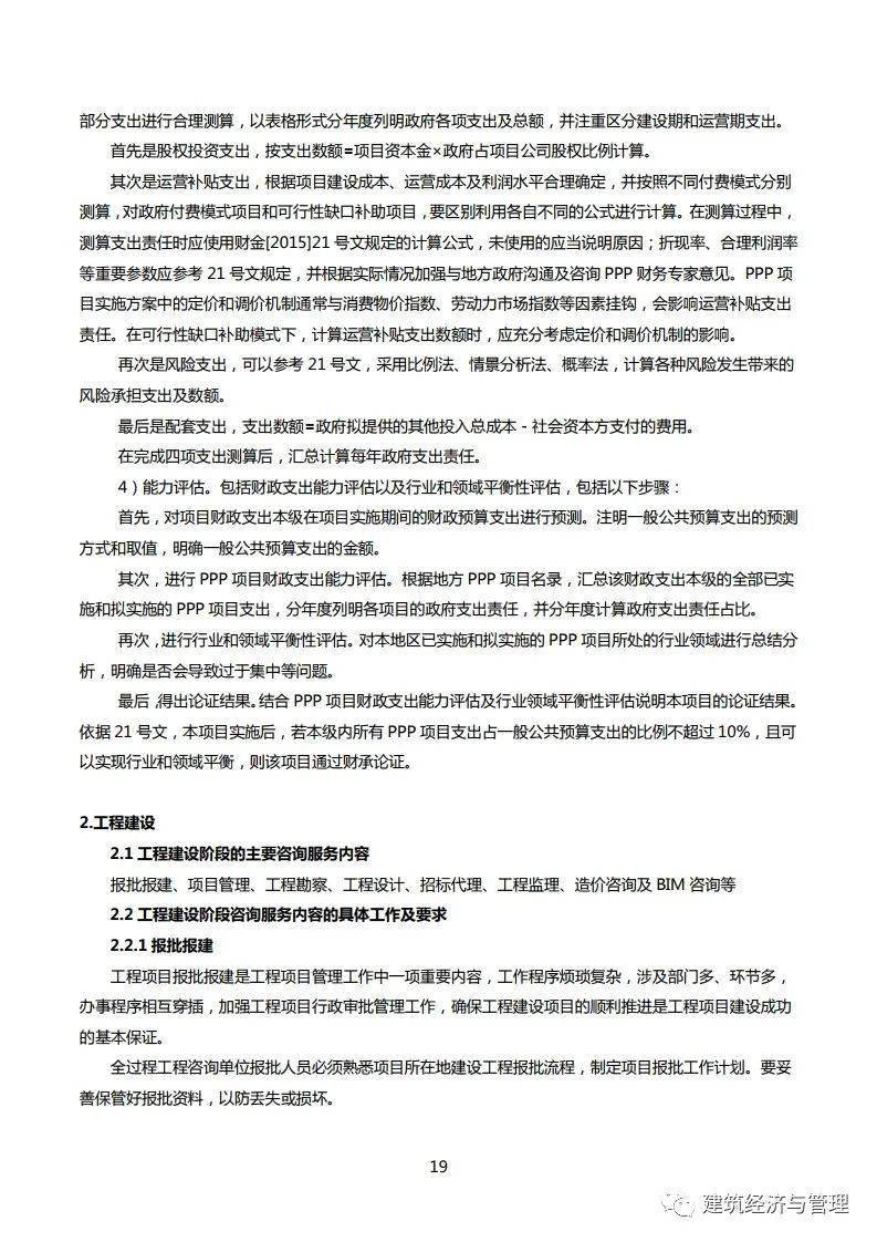d9cd1c6cb09643f69fe1d84ab4946e0a.jpeg
