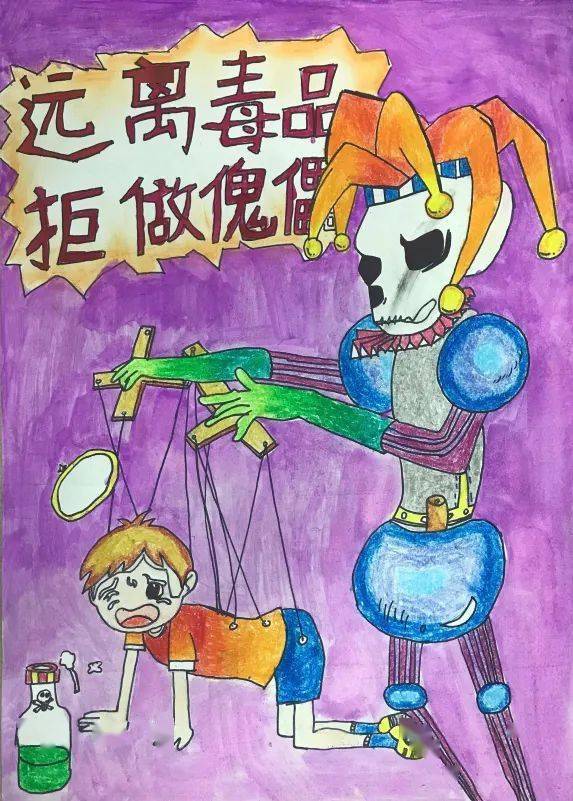 陆丰市2020健康人生绿色无毒禁毒漫画书法网络大赛入选作品八