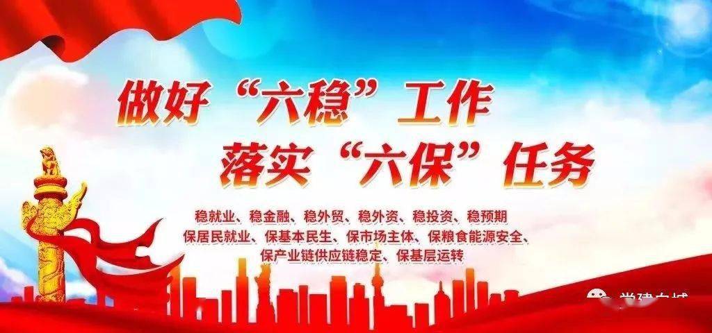 大安市"三力齐发"引领非公企业助力 "六稳""六保"