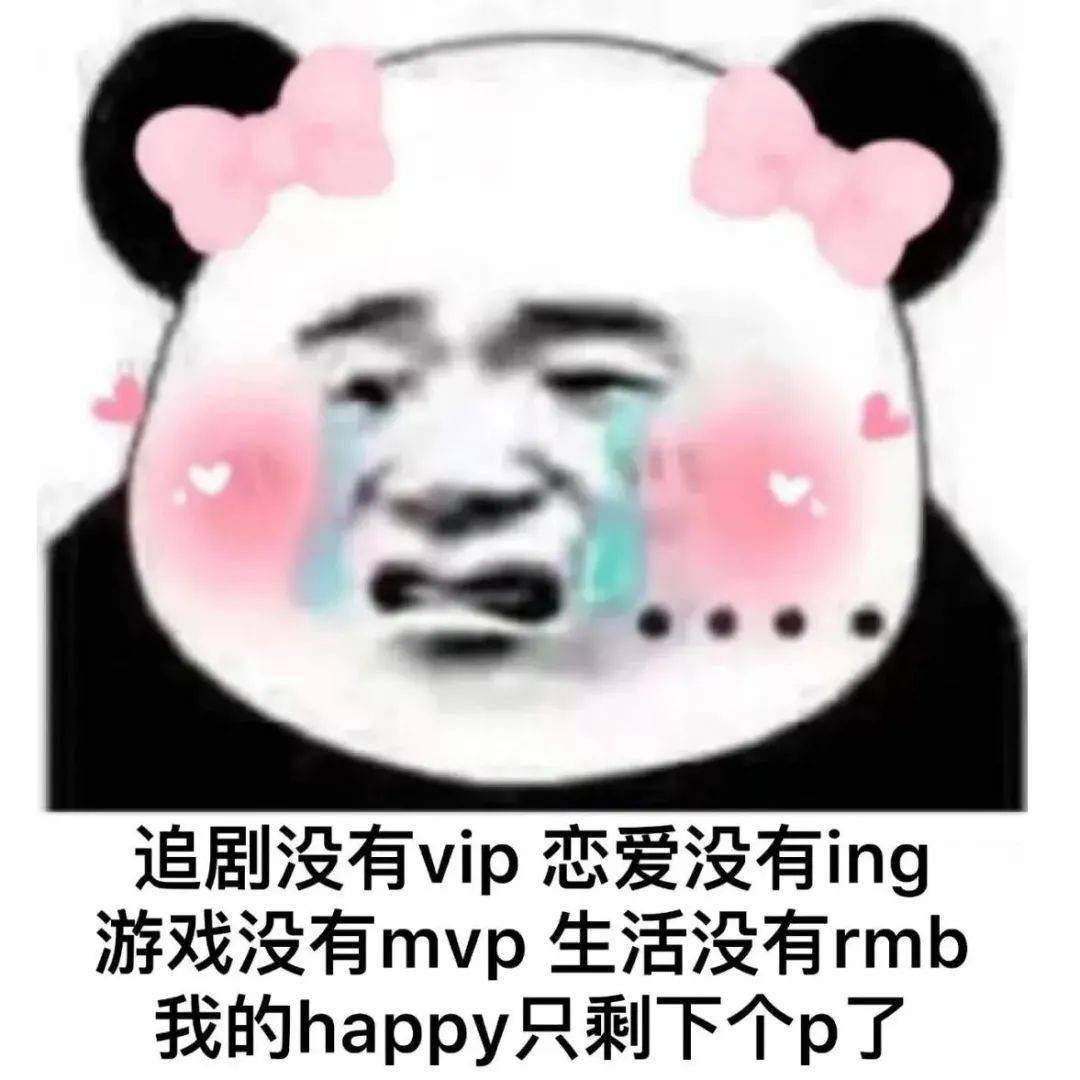 好的表情包和配图 e839361d52f442a39729c920f7841bec.jpeg