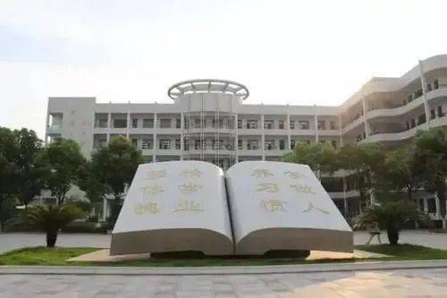 网友:浙鳌中学违规招收初二学生?教育局回应…_手机搜狐网