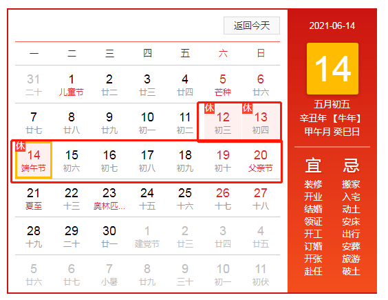 2021年贵港人口_贵港2030年城市规划图