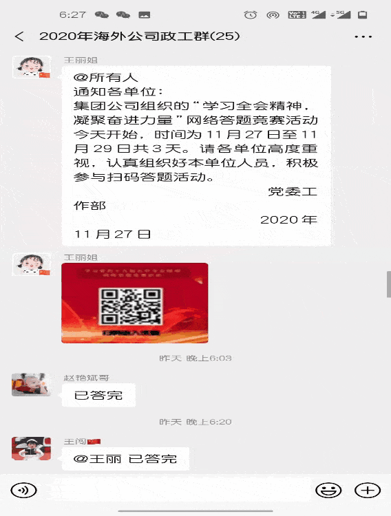 568_750 竖版 竖屏