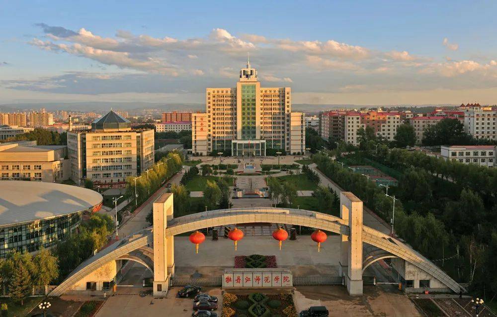 事实上,牡丹江师范学院多年前已瞄准"黑龙江师范大学"之名.