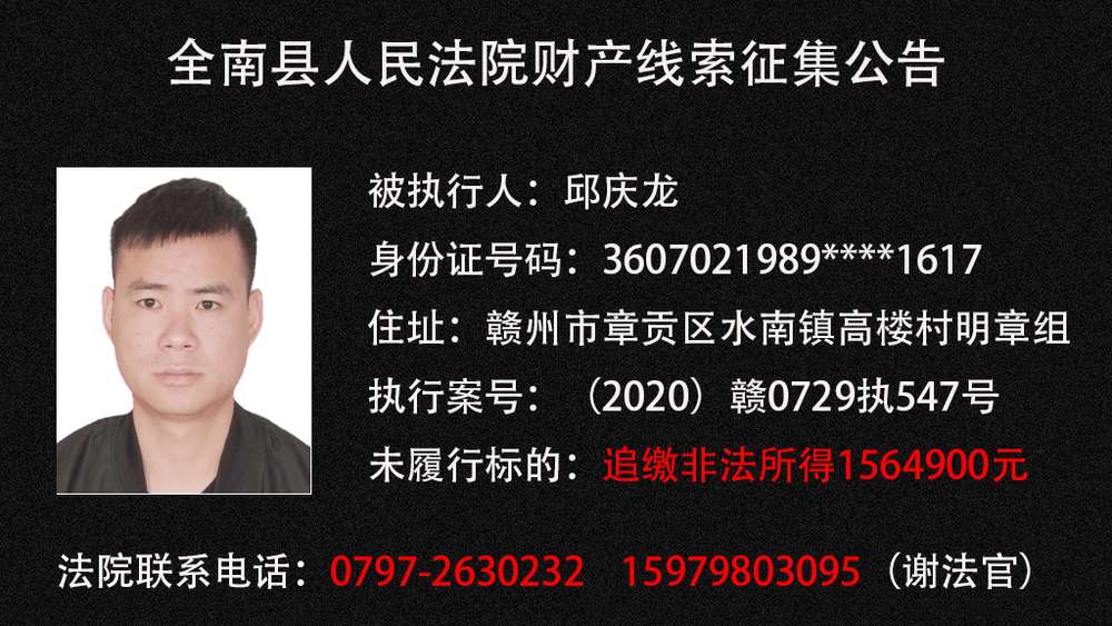 怎么查资产线索 7f4a33c4f51b461aa026a8f6b1dc3516.png