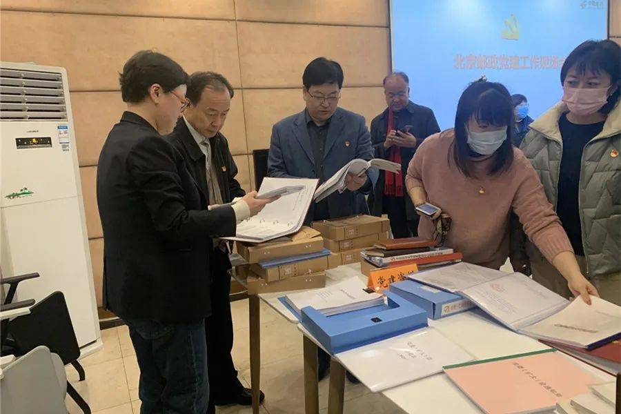 北京邮政召开党建工作现场会