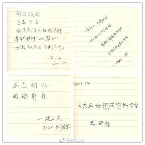 权属|“科学家精神主题展”武汉站巡展圆满落幕
