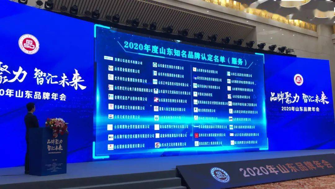 品牌建设有亮点 bcf4772942b0435e8a2e71c1bccb92cc.jpeg