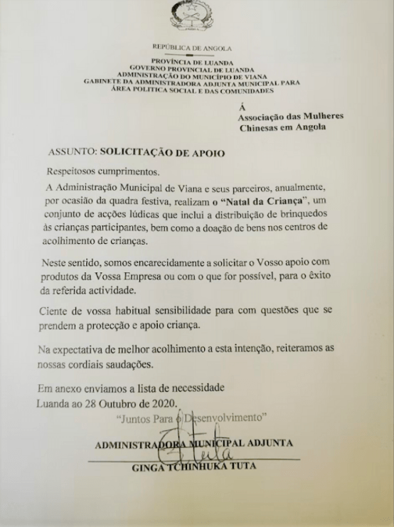 孤儿院简谱_孤儿院的孩子图片