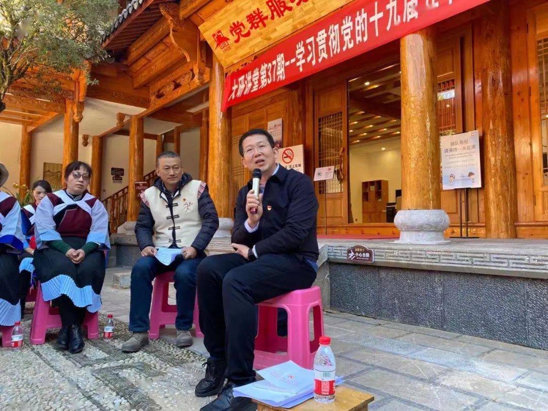 省委宣讲团成员岳修虎来丽宣讲党的十九届五中全会精神