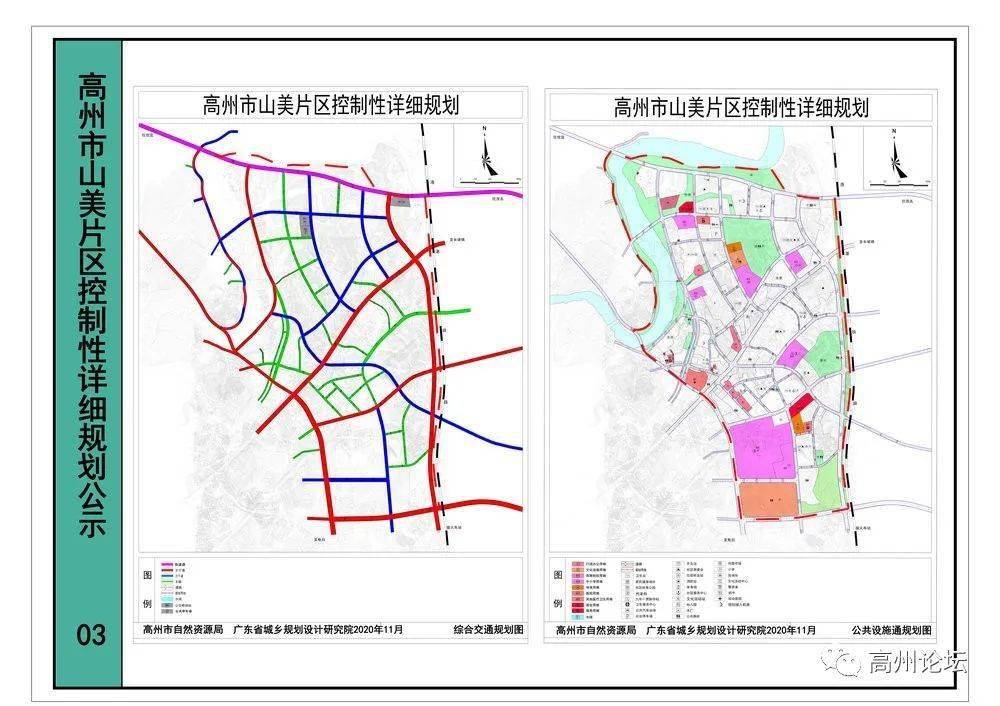 70公顷,非建设用地面积51.78公顷. 四,总体发展战略 1.