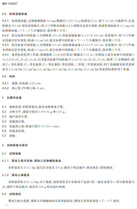 f202be3e49494a7880ed625b4bfa0a8e.png