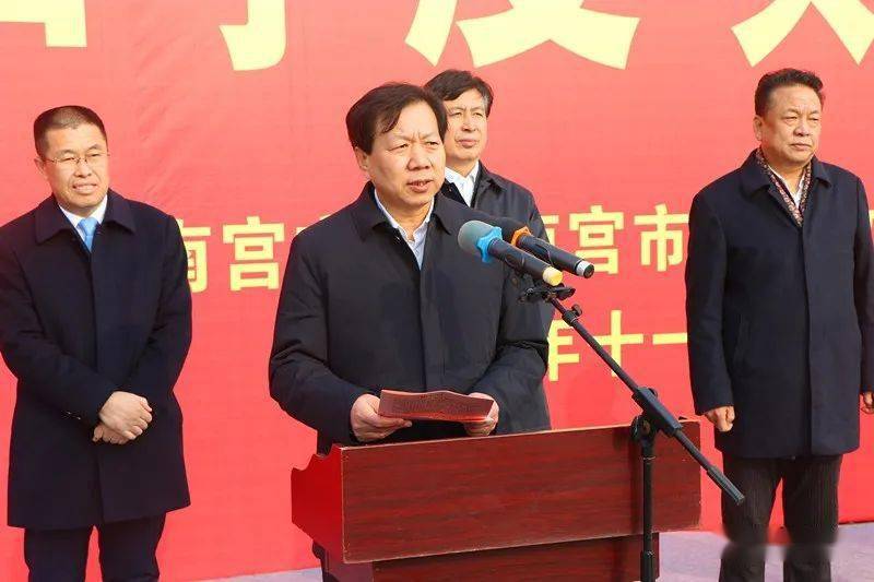 南宫市经济总量_南宫市地图