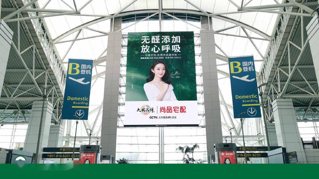 尚品宅配在多地投放赵丽颖广告虫虫们线下打卡记得返图