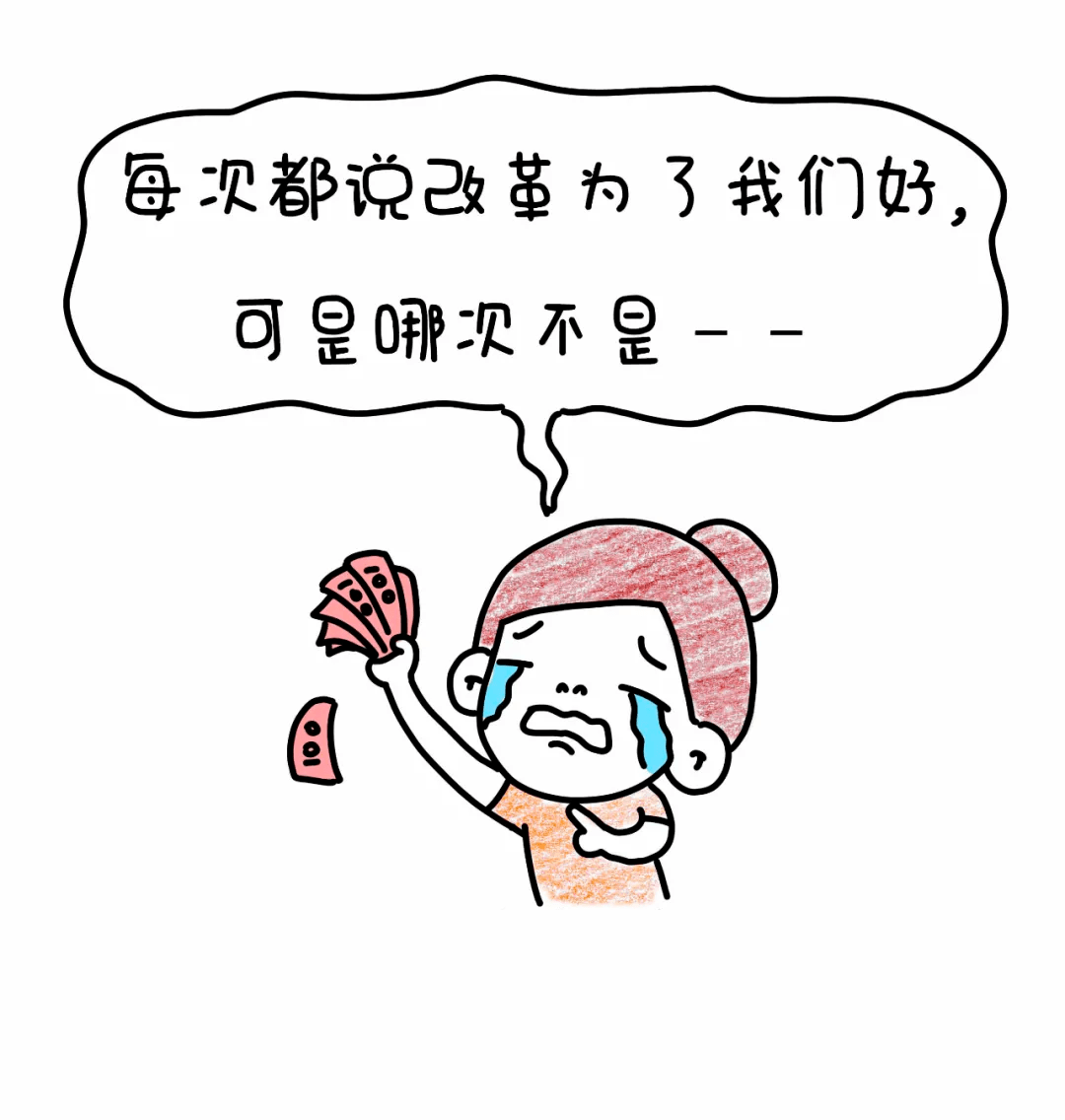 到底要不要辞职呢 3a505b5e765249f5a81f5d830833ca53.png