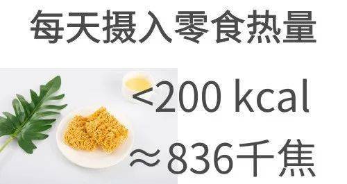 这些零食已进黑名单,你还在天天吃?想要