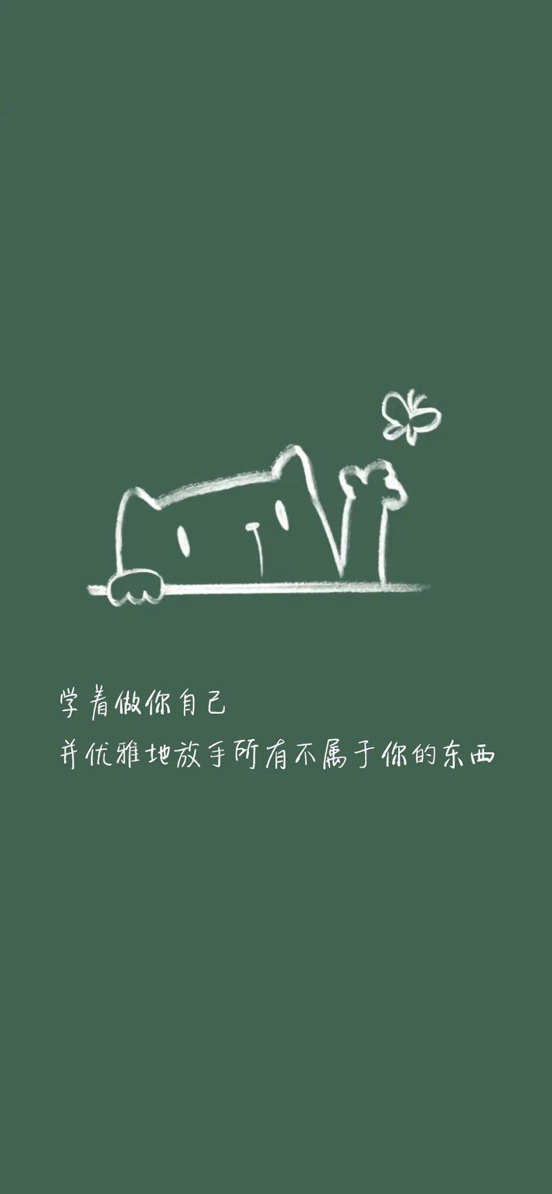 壁纸| 换一张顺心顺意的手机壁纸