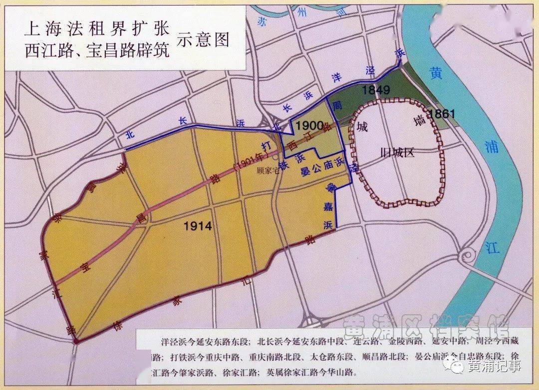 上海法租界扩张西江路,宝昌路辟筑示意图