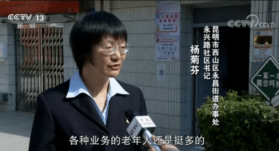 老大难|新科技却成老人的“老大难”？白岩松：智能化生活 “等一等”他们的步伐