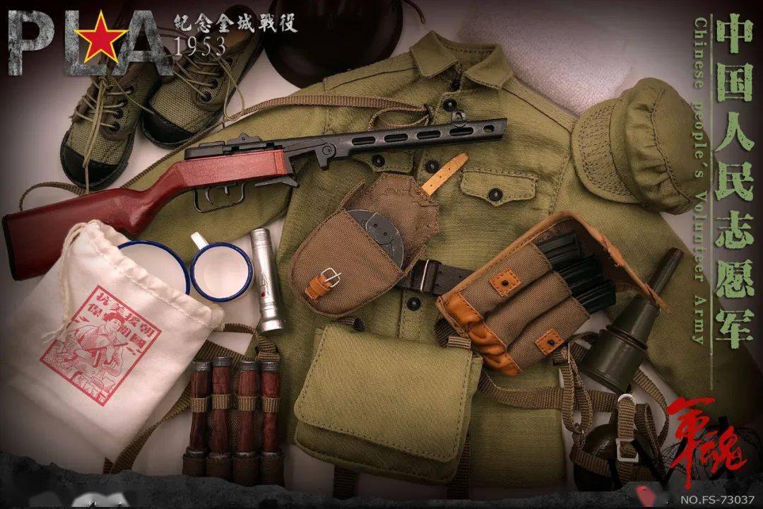 新品预定~ FLAGSET 1/6 FS-73037朝鲜战争中国人民志愿军纪念金城战役_