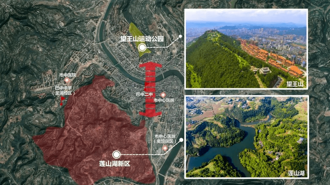 好消息巴中莲山湖新区管理委员会正式揭牌成立