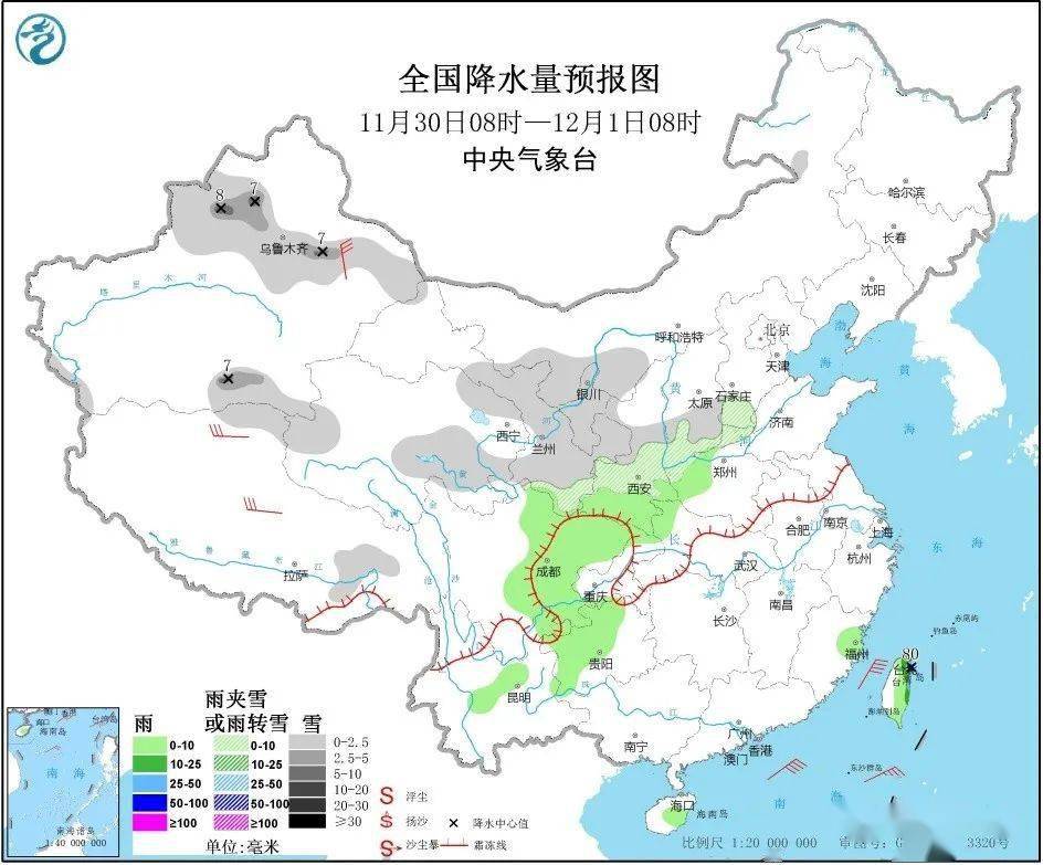 11月29日:未来三天全国天气预报(新疆北部局地有较强降雪)