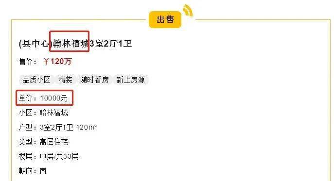 兰陵县gdp
