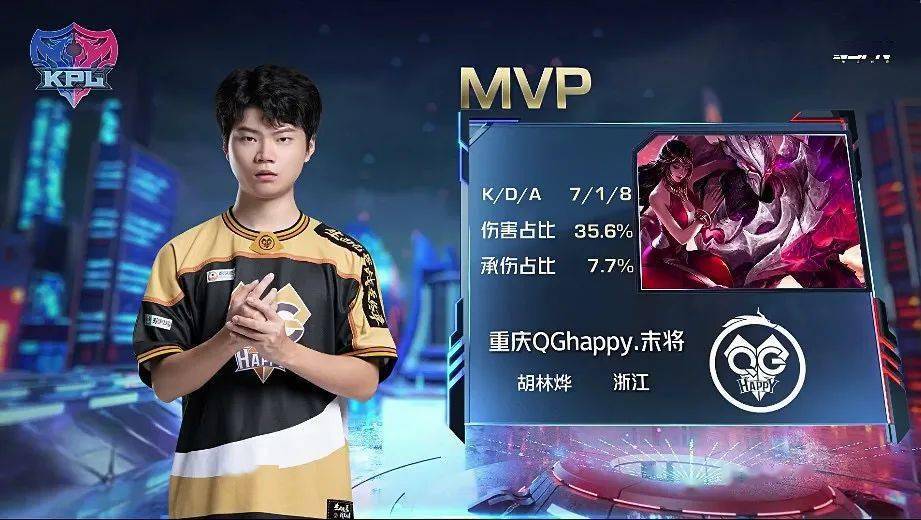 重庆|KPL | 鏖战七局！南京Hero久竞险胜重庆QGhappy晋级