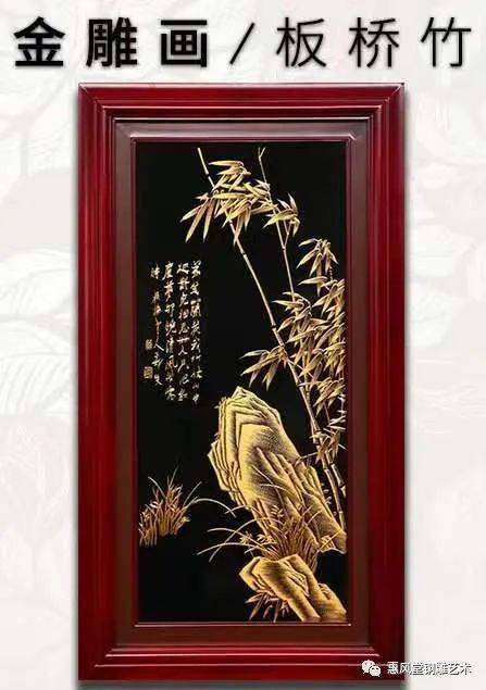金雕画板桥竹客厅书房办公室装饰画镀金蚀刻铜版画壁画挂画定制