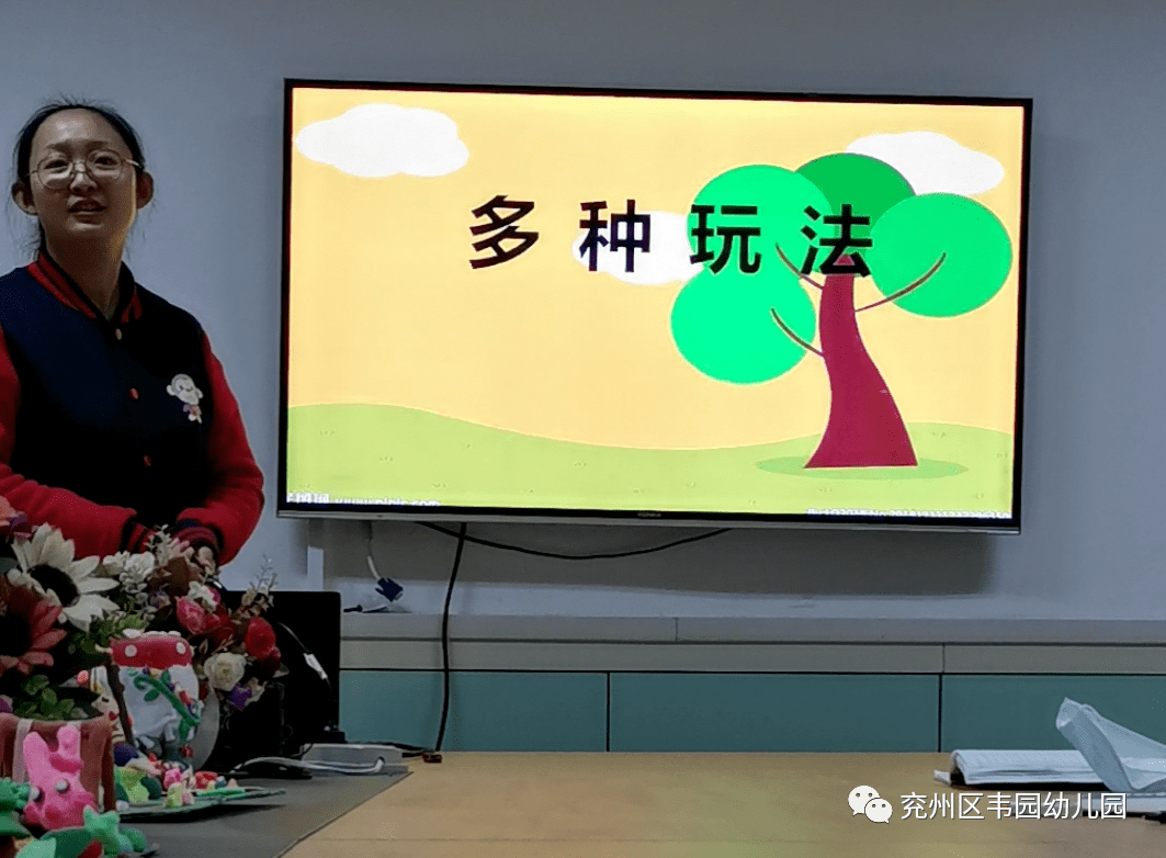 优质课幼儿园生活活动案例 ca05fe9be2f947d99f4574e25693e01d.png