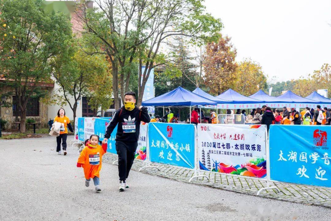 吴江七都2020年gdp_吴江科目三考试路线图