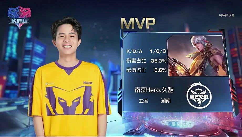 重庆|KPL | 鏖战七局！南京Hero久竞险胜重庆QGhappy晋级