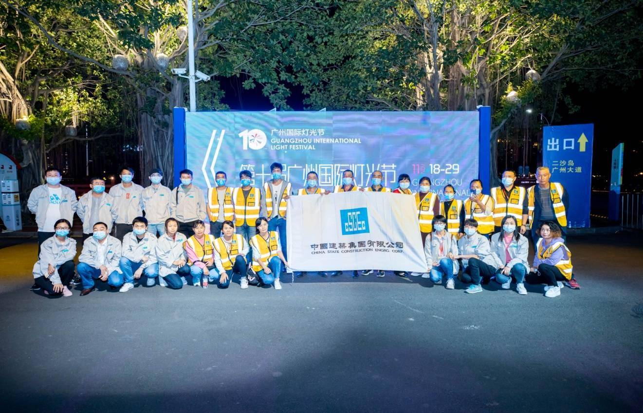 广州城建人口_广州城建职业学院