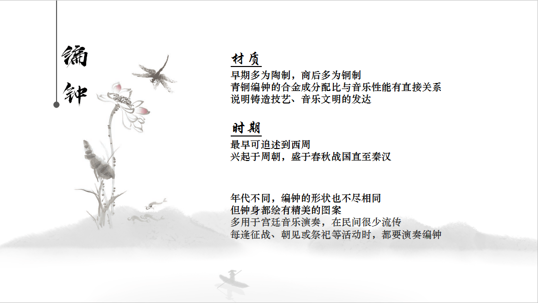 古曲梅花三弄曲谱_古曲梅花三弄简谱(4)