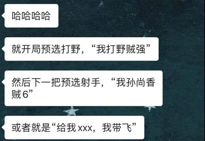 游戏|走过五年的王者荣耀，也成了折射人生百态的一面镜子