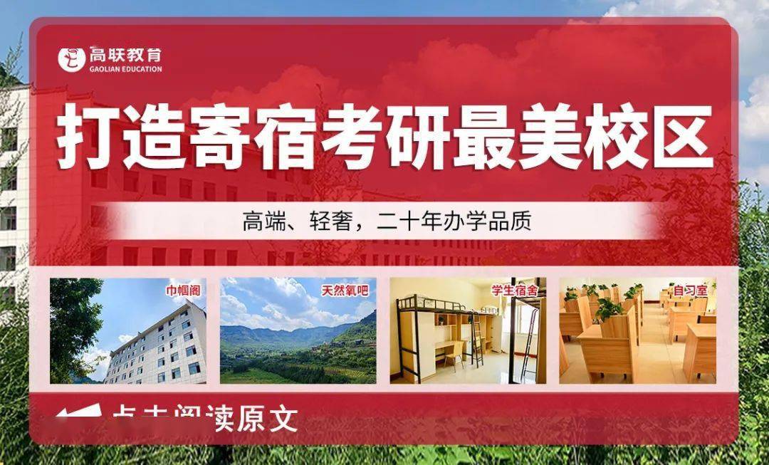 生化|震惊！生化环材真的是“四大天坑”？看看过来人怎么说！