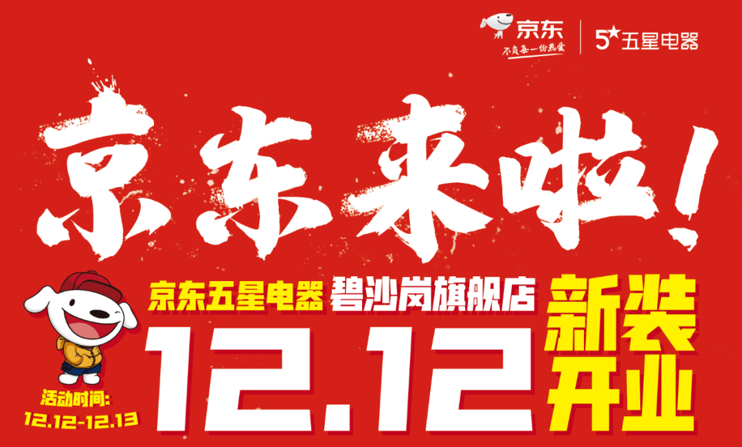 沙岗招聘_2020年长沙住房公积金管理中心所属事业单位公开招聘工作人员(5)