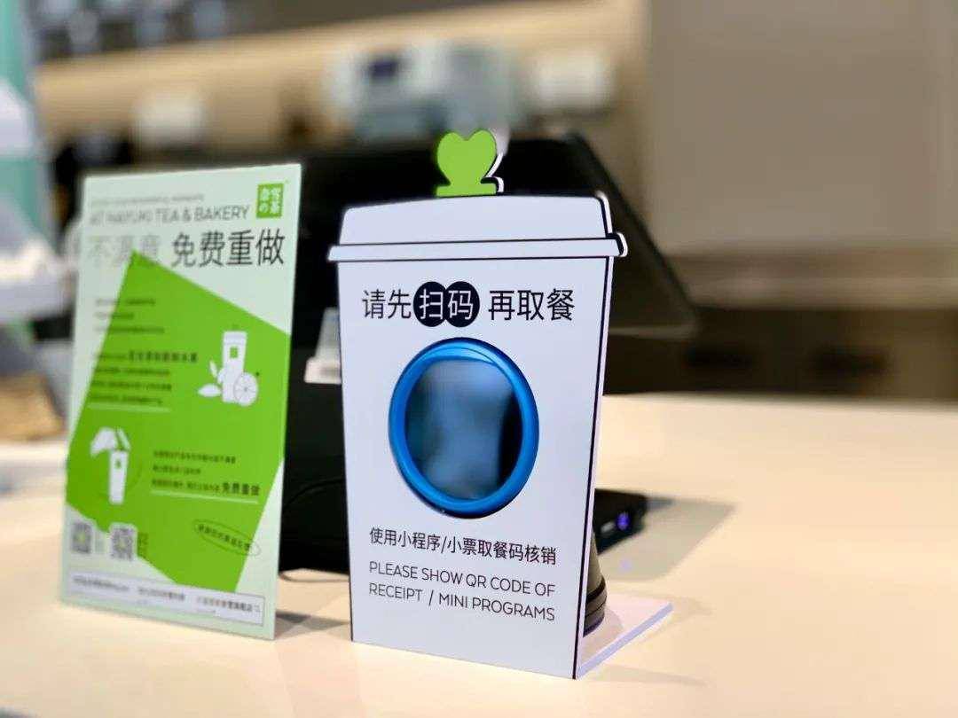 奈雪的茶发布PRO店战略，要用ALL-IN方案拓展新茶