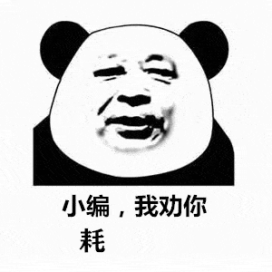 服务|当气象人用上微信最新表情包……