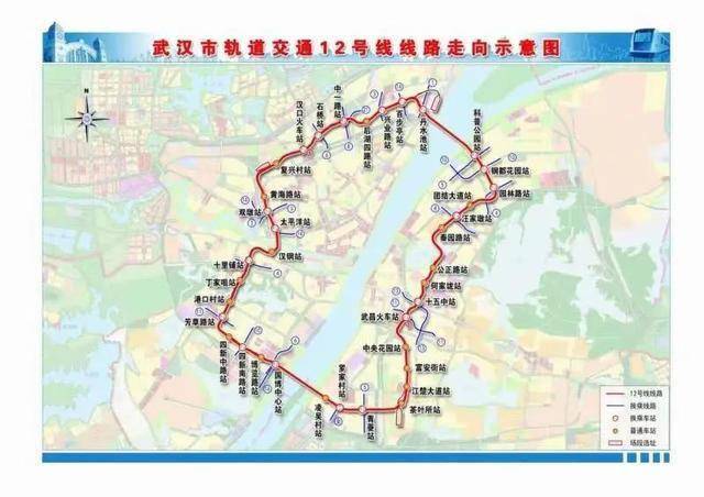 12号线(ppp项目)工程开工 该线路是 武汉市轨道交通线网规划 "环