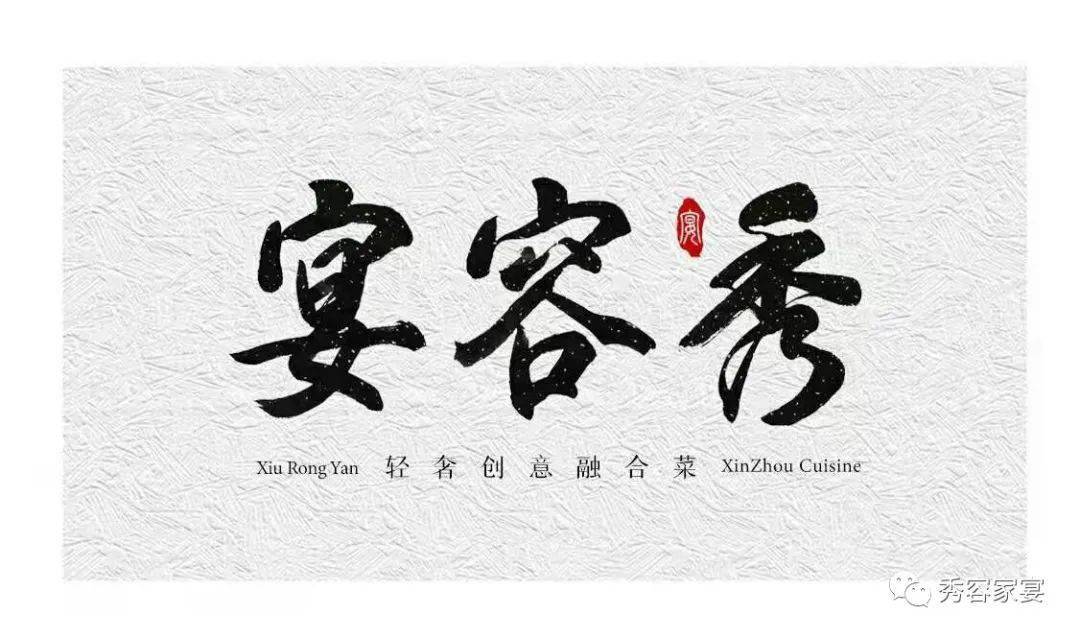 【资讯】忻州"秀容宴"杯摄影赛征稿启事